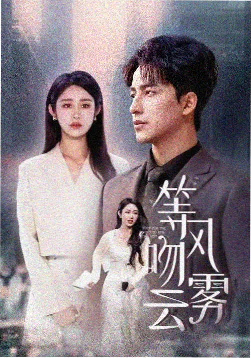 黑榜第五作品