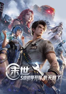 熊出没之小小世界 剧照